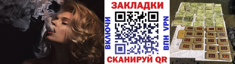 Купить Кудымкар ГАШИШ АМФЕТАМИН A PVP Конопля Меф Кокаин