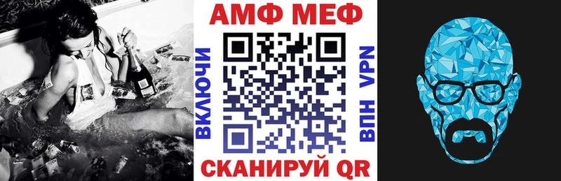 АМФ 98%  Кудымкар 