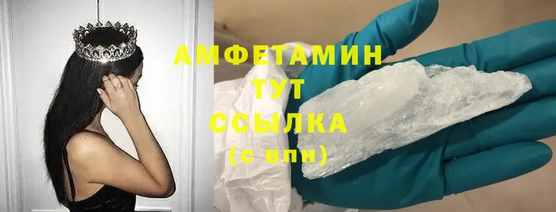 купить наркотики цена  Кудымкар  Amphetamine Розовый 