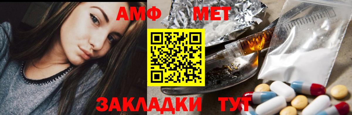 Кудымкар  АМФ Розовый  Вход с VPN 