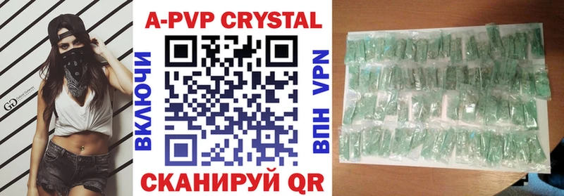 APVP VHQ  Кудымкар 