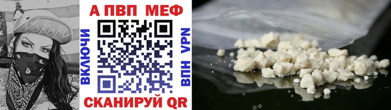 Alfa_PVP кристаллы Кудымкар
