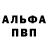 Метадон белоснежный insanebunny
