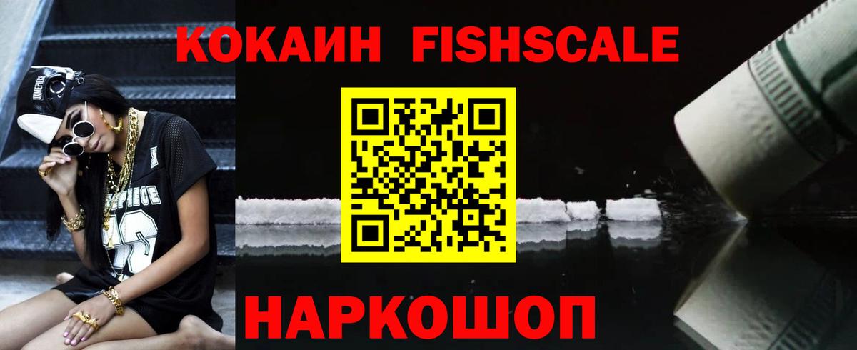 Кудымкар  наркошоп  Cocaine 97%  Вход с VPN  Кокаин Columbia 
