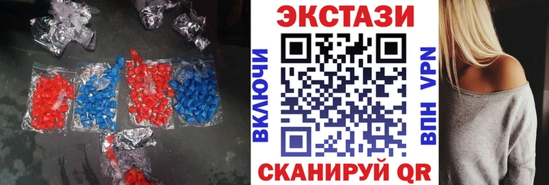 наркота  Кудымкар  гидра как войти  Экстази XTC 