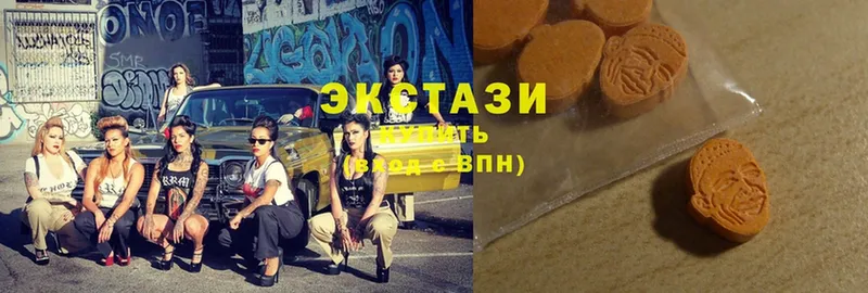 Ecstasy диски  blacksprut маркетплейс  Кудымкар 