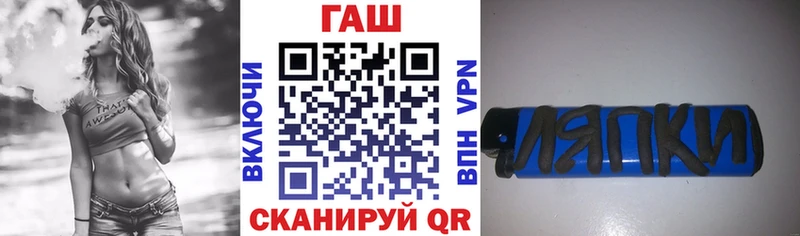 наркотики  Кудымкар  Гашиш Изолятор 