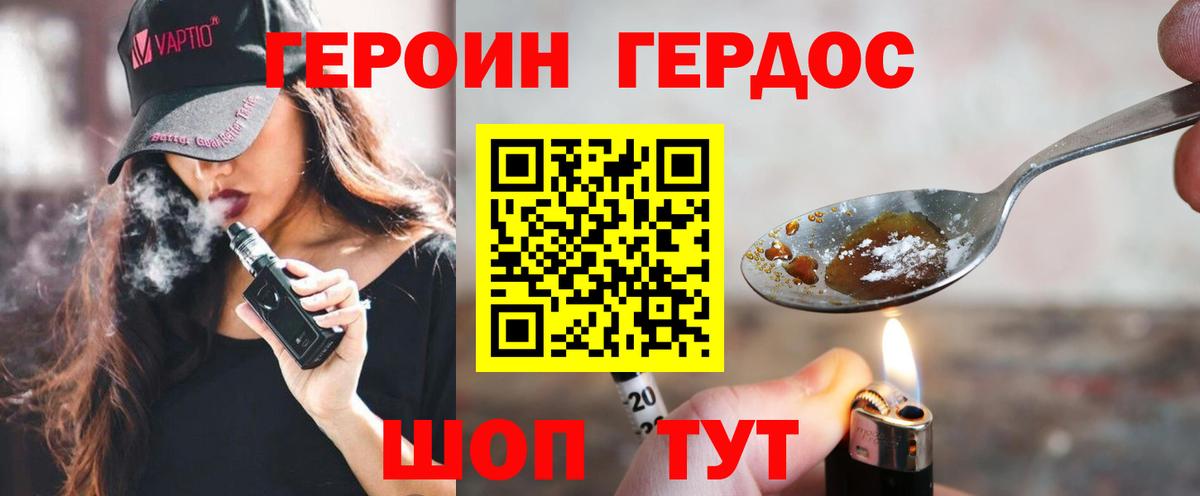 Вейп ТГК  Конопля  Вход с VPN  Гашиш  Меф кристаллы  Кудымкар  МЕТ 