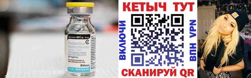 даркнет сайт  Кудымкар  КЕТАМИН ketamine 
