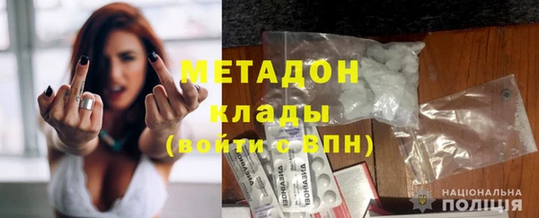 стафф Костерёво