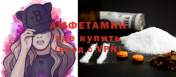кокаин VHQ Валдай