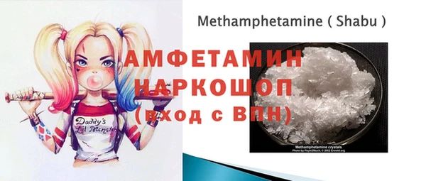 прущая мука Бутурлиновка