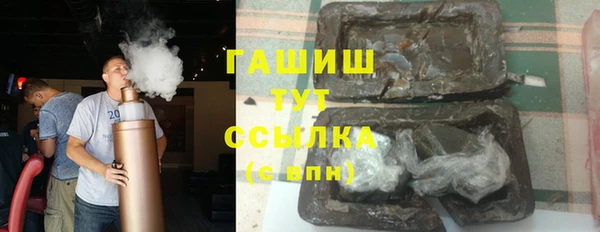 гидропоника Валуйки