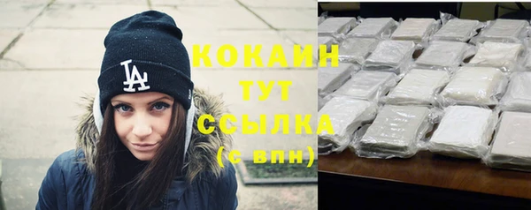 синтетический гашиш Куйбышев