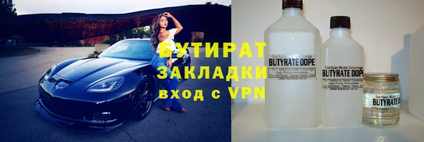 бутират Кукмор
