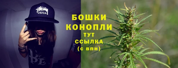 кристаллы Красноперекопск