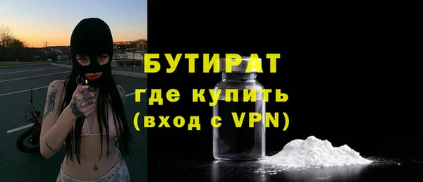 амфетамин Лагань