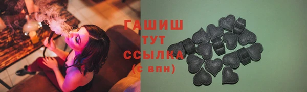 амфетамин Лагань