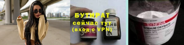 дмт Краснослободск
