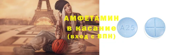 альфа пвп Кулебаки