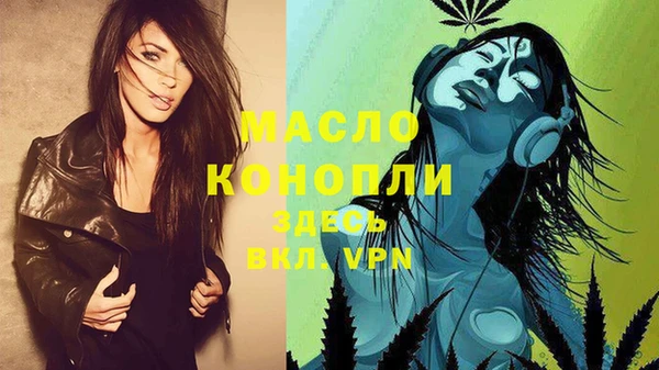 кристаллы Красноперекопск