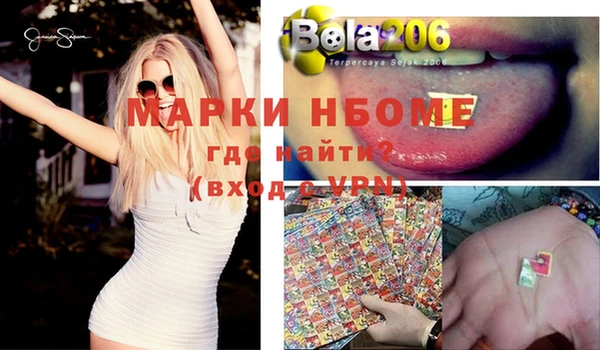 альфа пвп Кулебаки