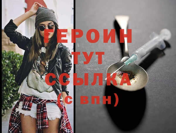 мефедрон VHQ Корсаков