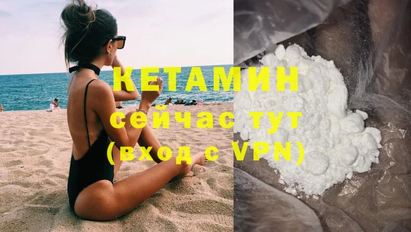 синтетический гашиш Куйбышев