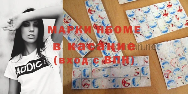 соль курить ск Краснотурьинск