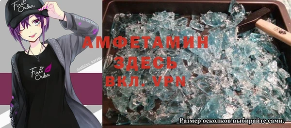 синтетический гашиш Куйбышев