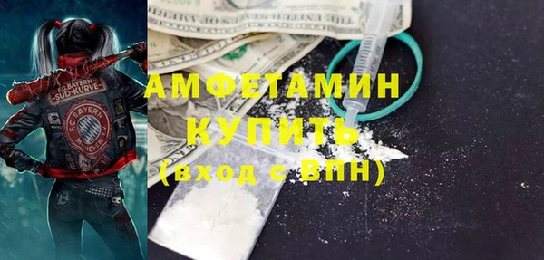 синтетический гашиш Куйбышев