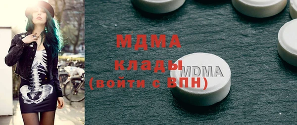 синтетический гашиш Куйбышев