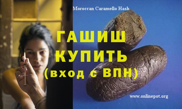 альфа пвп Кулебаки