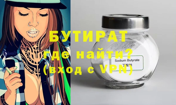 соль курить ск Краснотурьинск