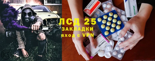 синтетический гашиш Куйбышев