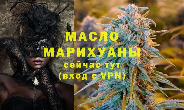 соль курить ск Краснотурьинск