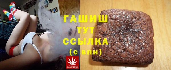 синтетический гашиш Куйбышев