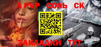 mdpv Будённовск