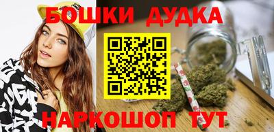 спиды Бузулук