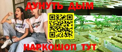спиды Бузулук