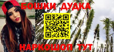 спиды Бузулук