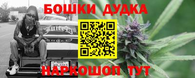 спиды Бузулук
