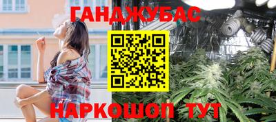 спиды Бузулук