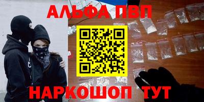 спиды Бузулук