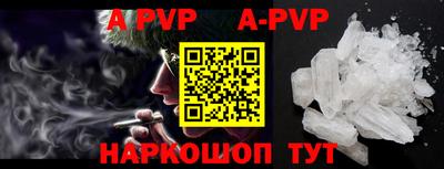 mdpv Будённовск