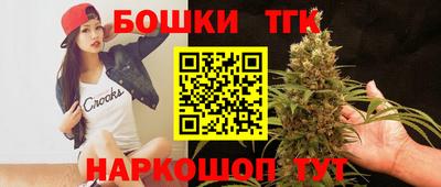 спиды Бузулук