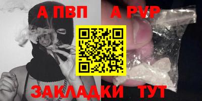 mdpv Будённовск