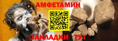 спиды Бузулук