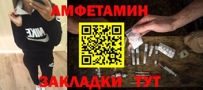 спиды Бузулук