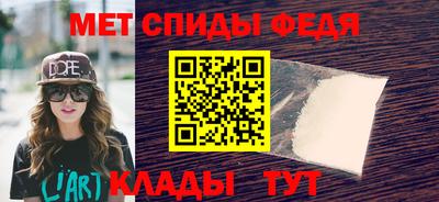 спиды Бузулук